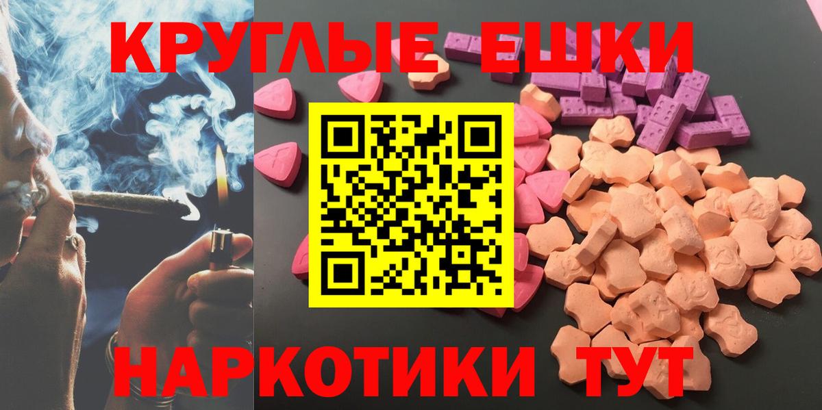 Гусиноозёрск  Экстази XTC  kraken ONION  Вход с VPN  Экстази 