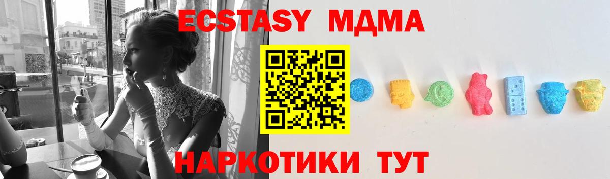 ЭКСТАЗИ mix Гусиноозёрск
