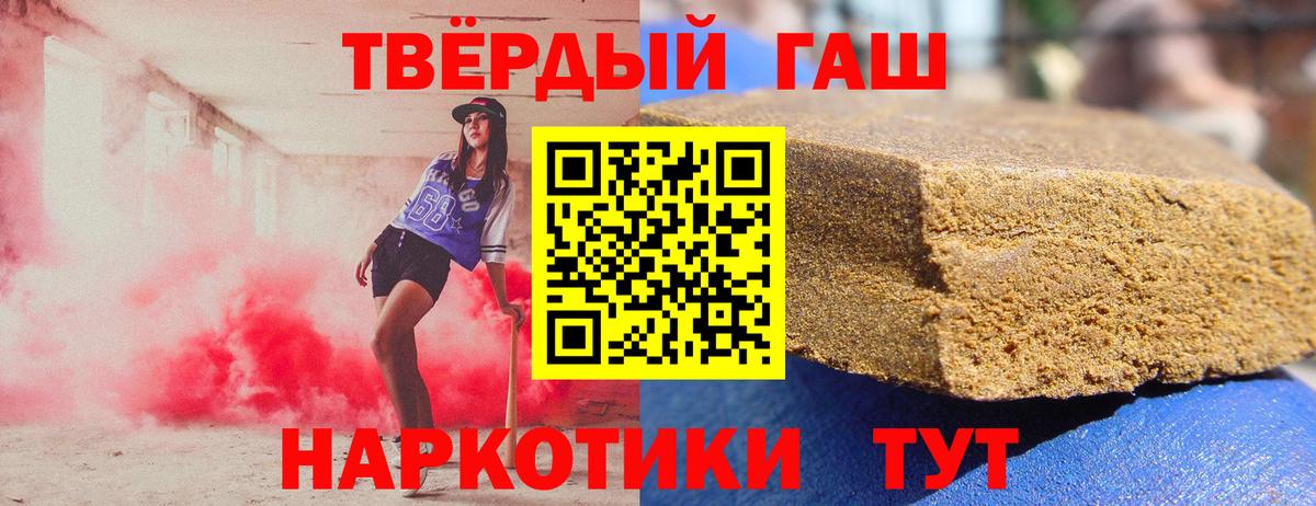 ГАШ убойный Гусиноозёрск
