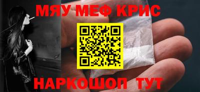 альфа пвп VHQ Кулебаки