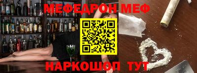 гидра Краснознаменск
