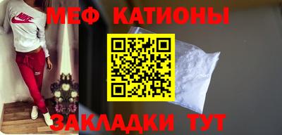 гидра Краснознаменск