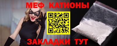 гидра Краснознаменск
