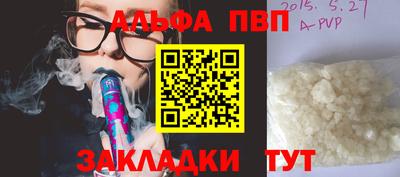 марки nbome Кумертау