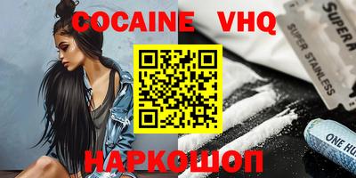 альфа пвп VHQ Кулебаки