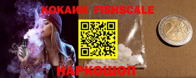 гидра Краснознаменск