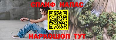 MESCALINE Краснокаменск