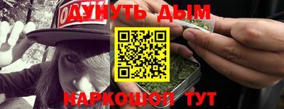 MESCALINE Краснокаменск