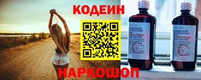гидра Краснознаменск