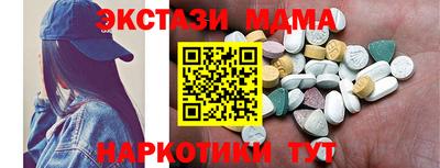 меф Кунгур