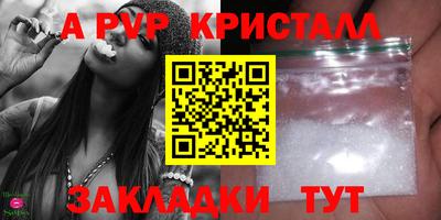 меф Кунгур