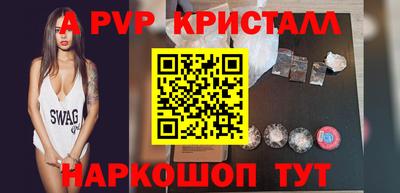 Альфа ПВП Краснодар