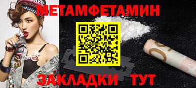 Альфа ПВП Краснодар