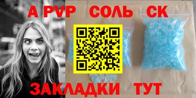 меф Кунгур