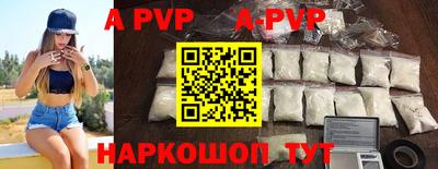 MESCALINE Краснокаменск