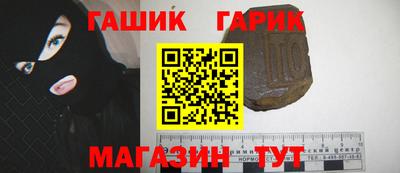 гидра Краснознаменск