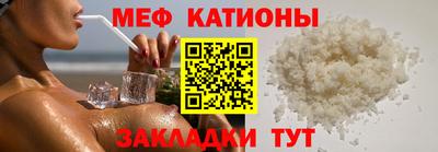 MESCALINE Краснокаменск