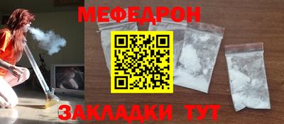 гидра Краснознаменск