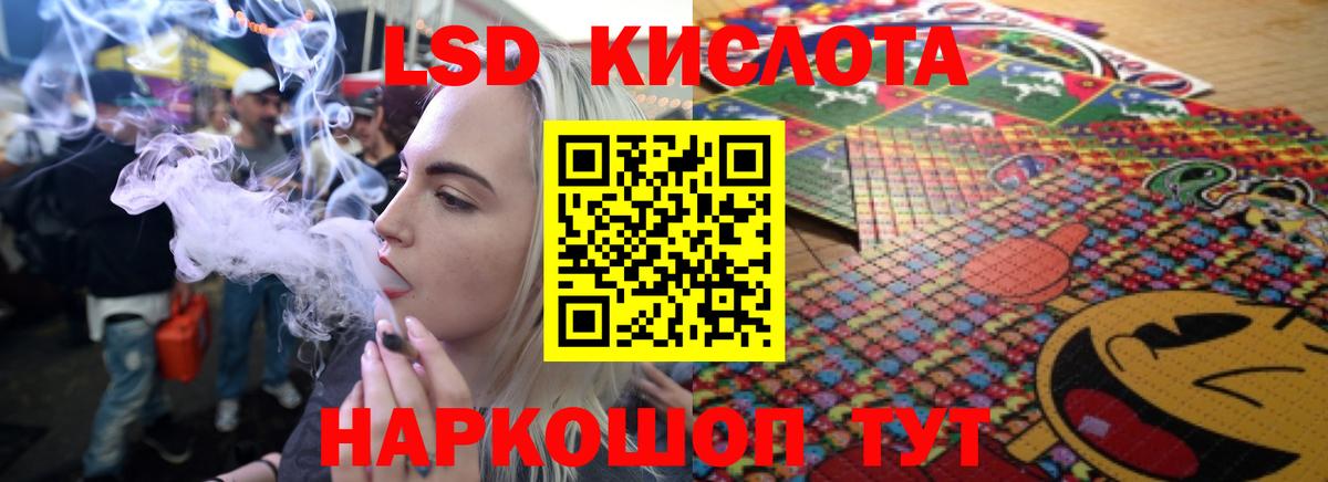 mega сайт  Лсд 25 экстази ecstasy  Лсд 25 экстази  Гусиноозёрск  Вход с VPN  Лсд 25 экстази ecstasy 