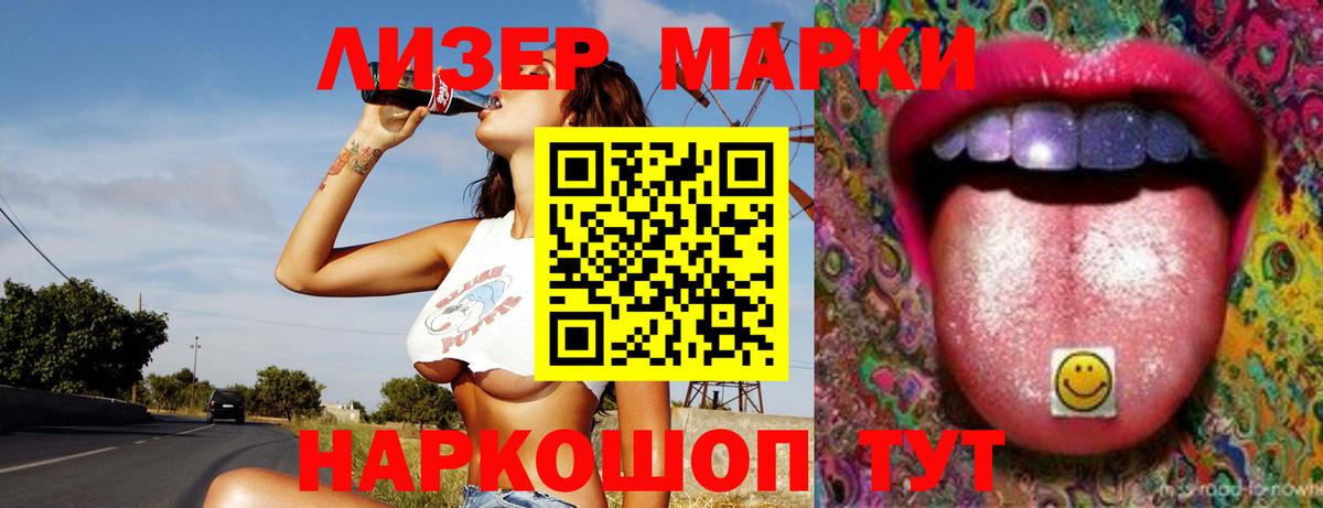 LSD-25 экстази ecstasy Гусиноозёрск