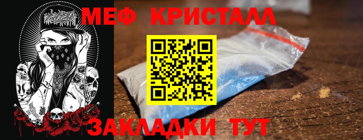 Меф VHQ  Вход с VPN  Гусиноозёрск  OMG сайт  МЯУ-МЯУ мяу мяу  МЕФ 