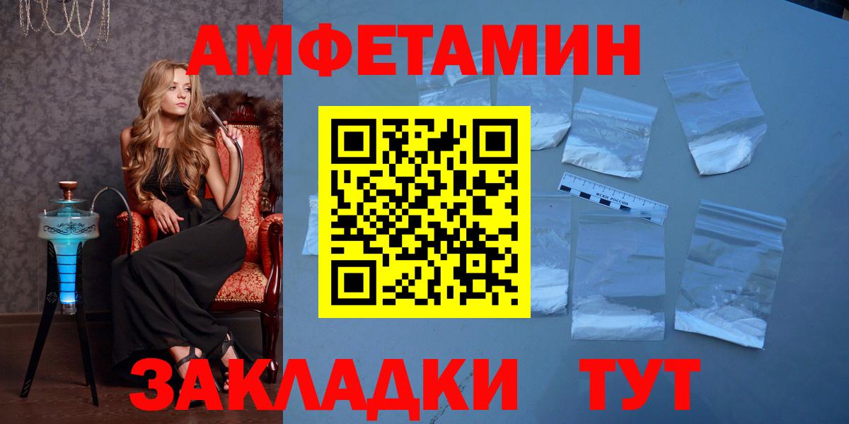 Гусиноозёрск  МЕТАМФЕТАМИН Methamphetamine  Вход с VPN 