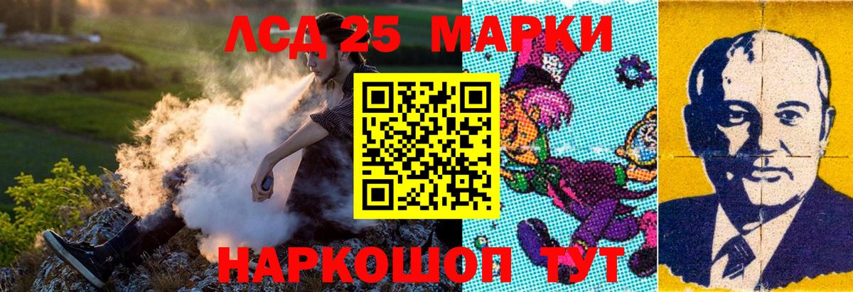 Наркотические марки  Марки N-bome 1500мкг  Гусиноозёрск  Вход с VPN  Марки N-bome 1500мкг 