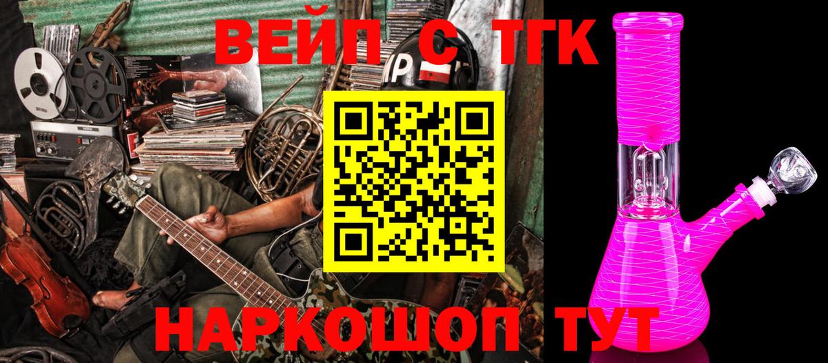 ТГК Wax  Дистиллят ТГК гашишное масло  Вход с VPN  Гусиноозёрск 
