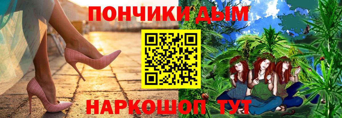 Каннабис план  Бошки марихуана марихуана  Гусиноозёрск  Вход с VPN 
