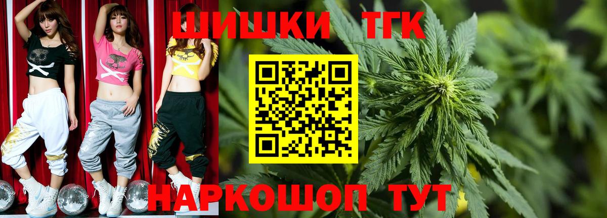 Каннабис гибрид Гусиноозёрск